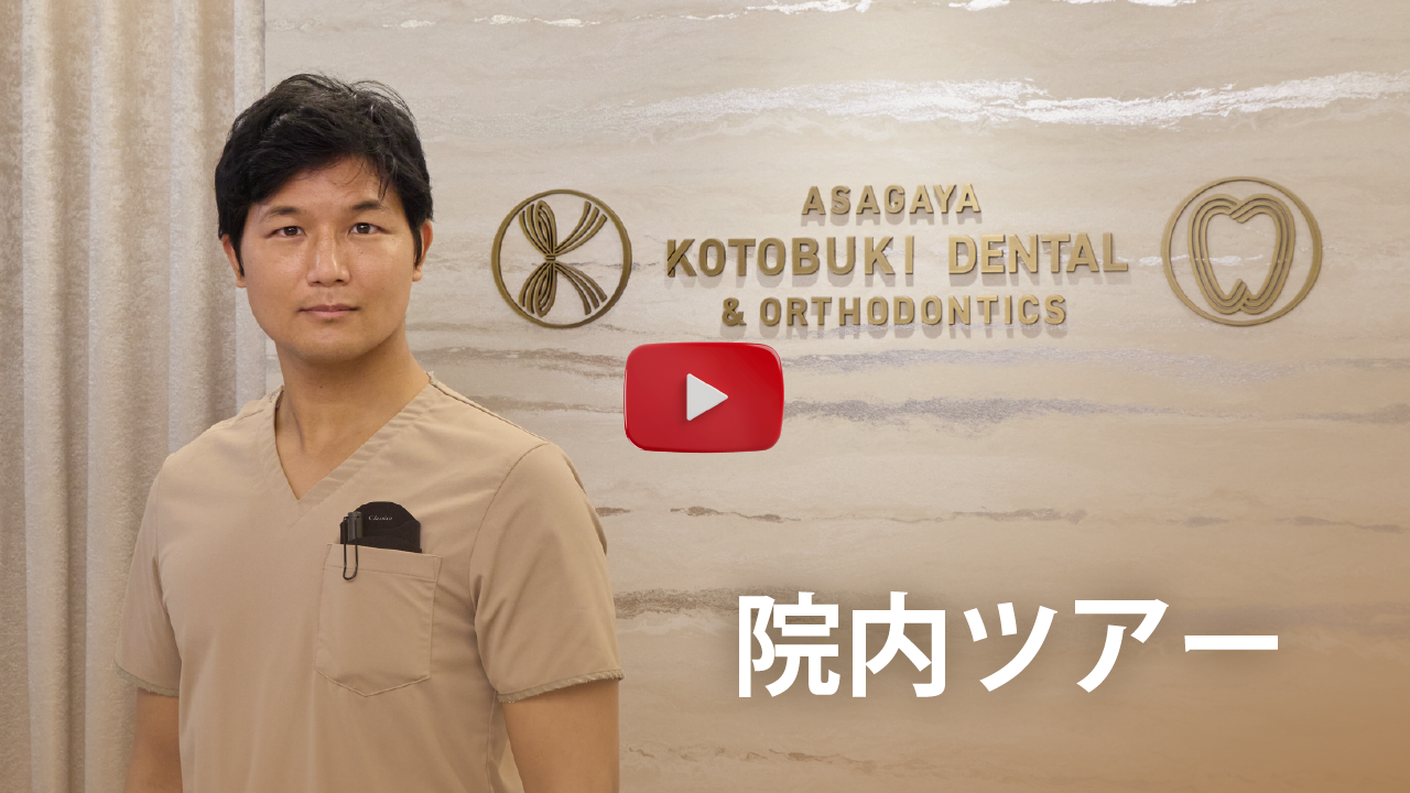 院内ツアーサムネイル